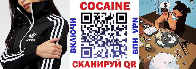 Где найти наркотики Шатура ГАШ  Alpha-PVP  КОКАИН  Кодеин  Бошки Шишки  Меф 