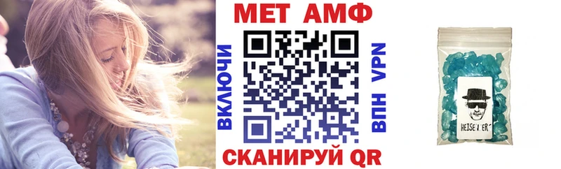что такое наркотик  Шатура  Амфетамин 97% 