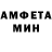 Амфетамин Розовый apptwo