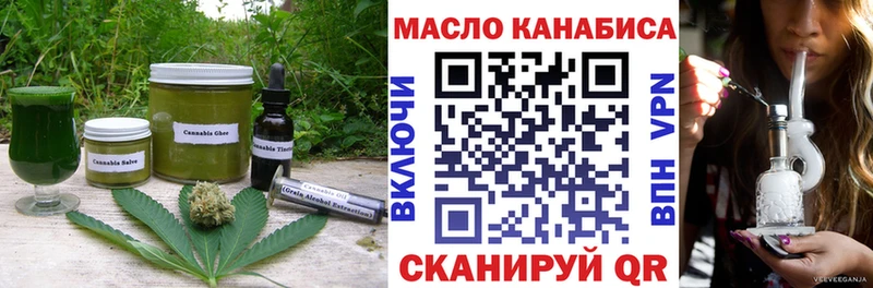 Еда ТГК конопля  Шатура 