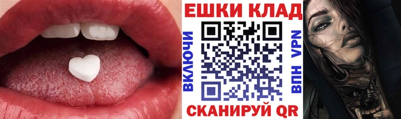 hydra ONION  как найти закладки  Шатура  это Telegram  Экстази DUBAI 