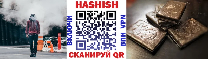 ГАШИШ хэш Шатура