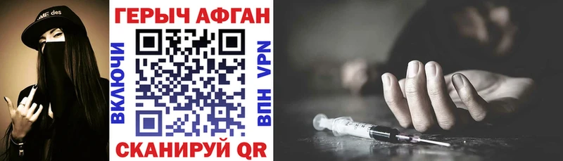 закладка  Шатура  Героин герыч 