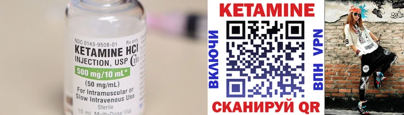 mega ссылки  Шатура  КЕТАМИН VHQ 