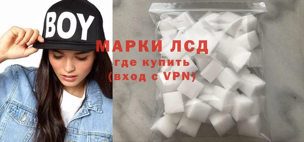 первитин Белокуриха