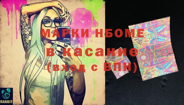 MDMA Протвино
