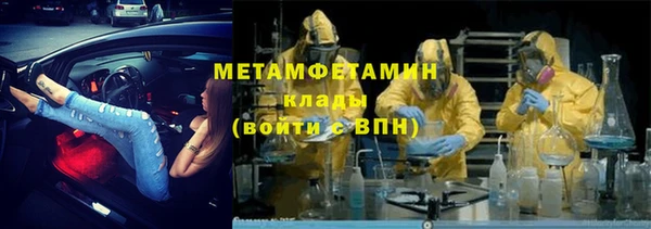 амфетамин Балахна