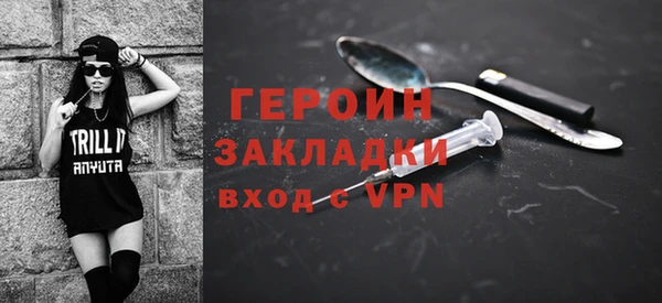 кокаин VHQ Белоозёрский