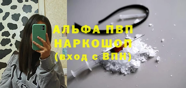 амфетамин Балахна