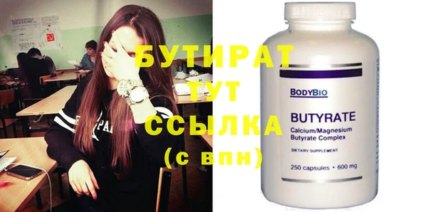 индика Баксан