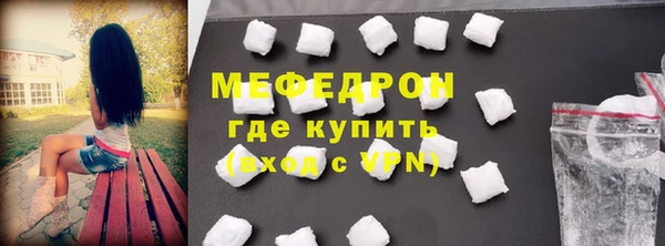 стафф Пролетарск