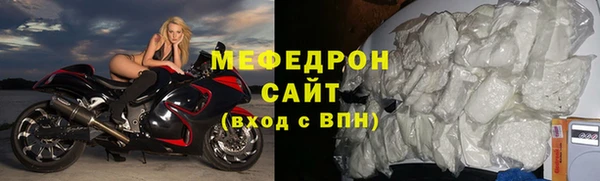амфетамин Балахна
