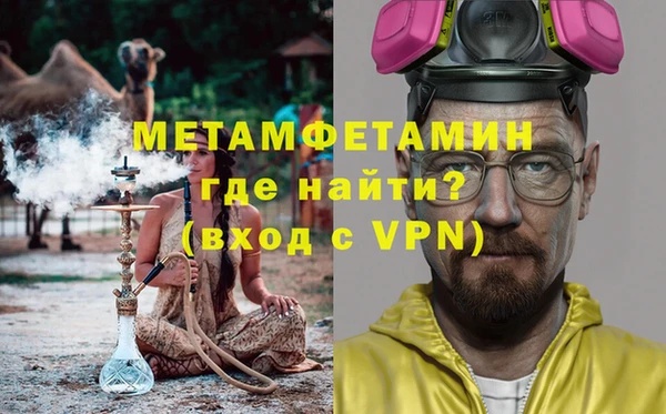 первитин Белокуриха