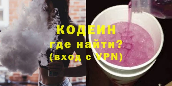 амфетамин Балахна