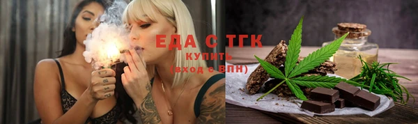 MESCALINE Беломорск