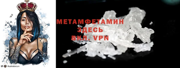 первитин Белокуриха