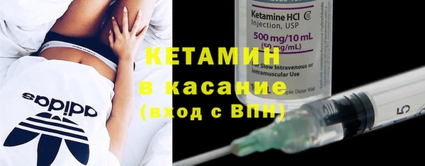 MESCALINE Беломорск