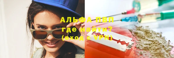 наркотики Балабаново