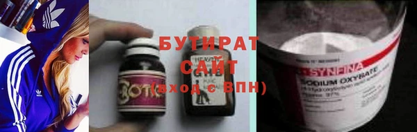 кокаин VHQ Белоозёрский