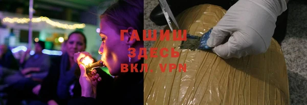 стафф Пролетарск