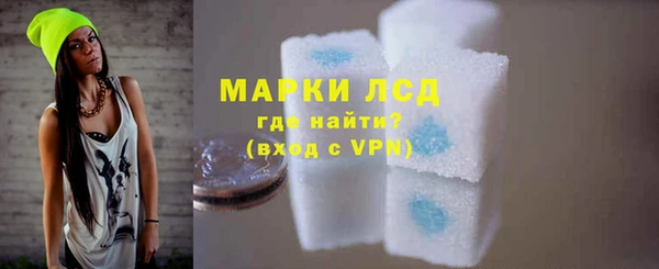 первитин Белокуриха