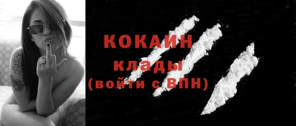 наркотики Балабаново