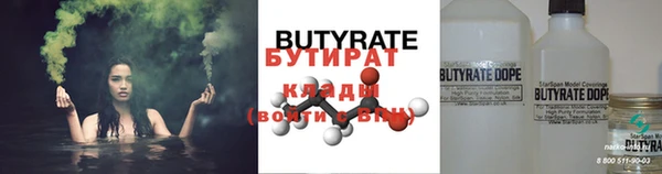 амфетамин Балахна