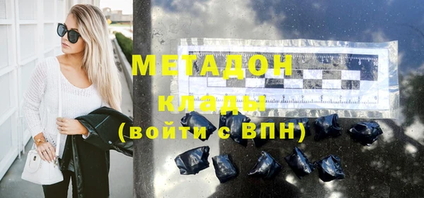 метадон Приозерск