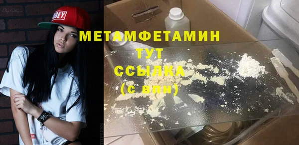 амфетамин Балахна
