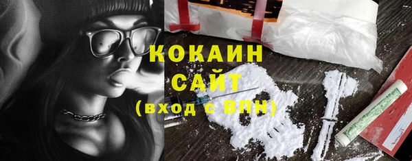 амфетамин Балахна