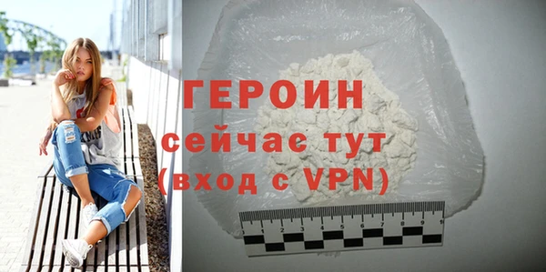 кокаин VHQ Белоозёрский