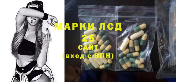 MESCALINE Беломорск