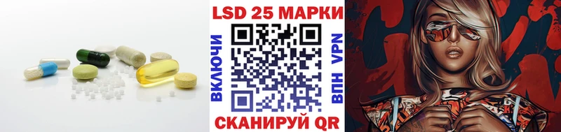 darknet наркотические препараты Шатура LSD-25 экстази кислота