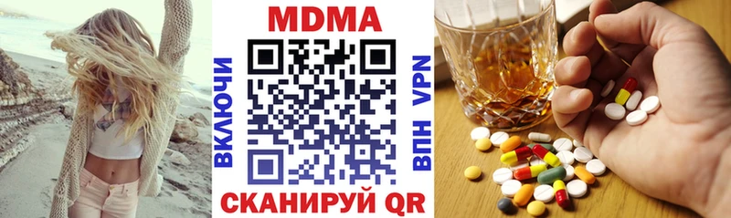 MDMA молли  где купить   Шатура 