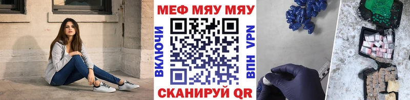 Мефедрон мука  где найти наркотики  Шатура 