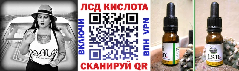 Марки N-bome 1,8мг  Шатура 