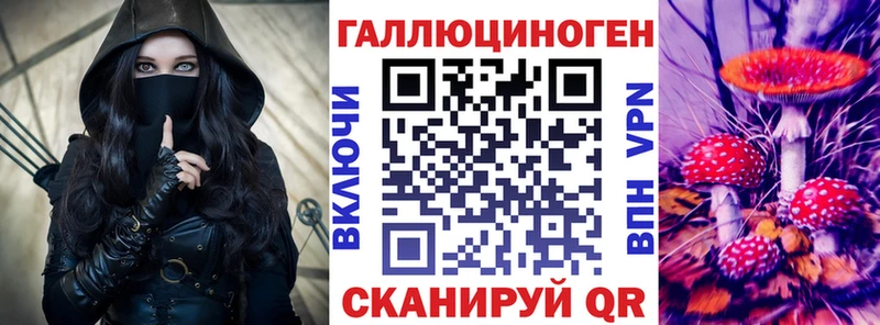 Галлюциногенные грибы Magic Shrooms Шатура