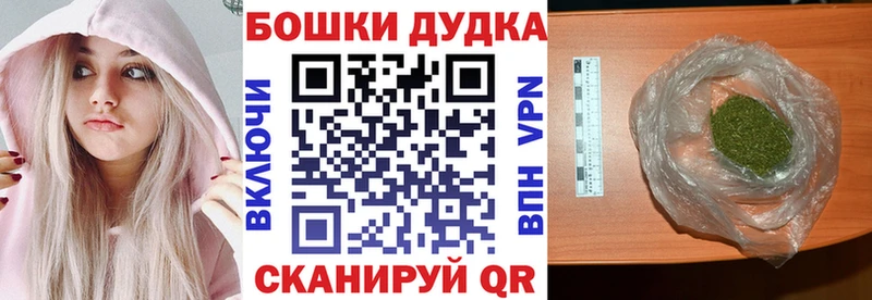 Конопля White Widow  shop какой сайт  Шатура 